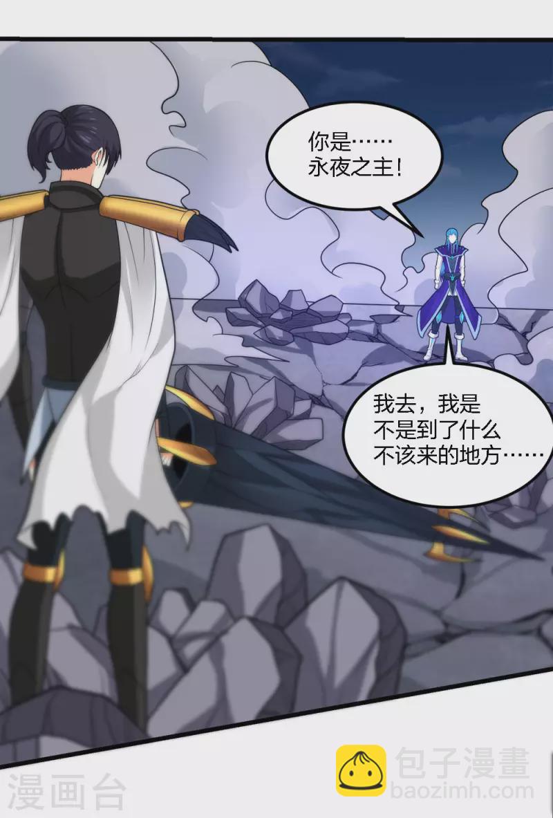 第187话 打断10