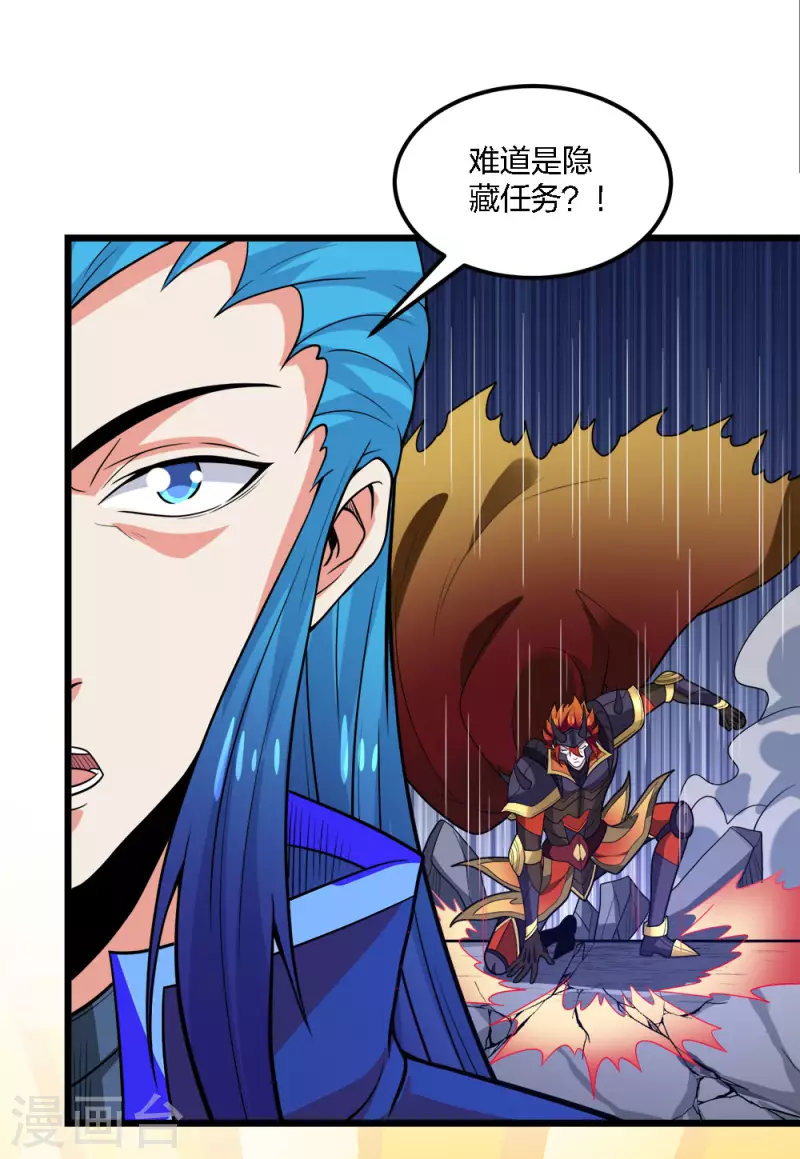 第187话 打断11