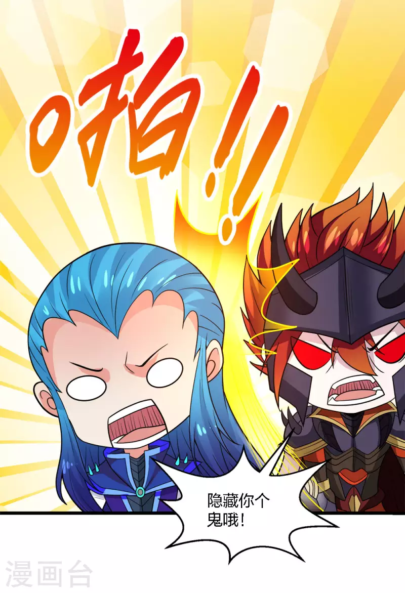 第187话 打断12