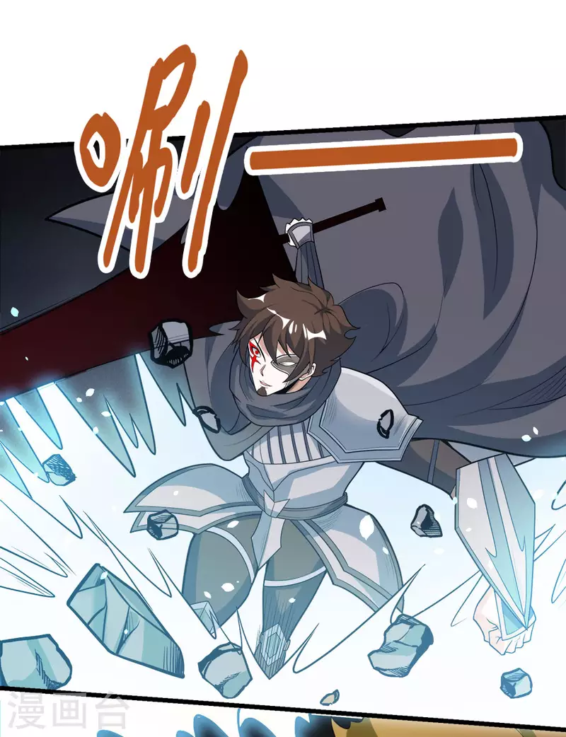 第187话 打断15