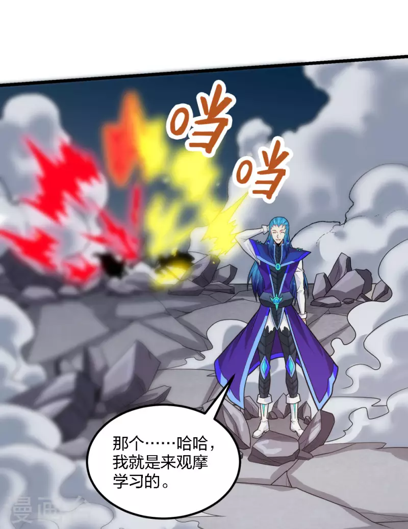 第187话 打断17