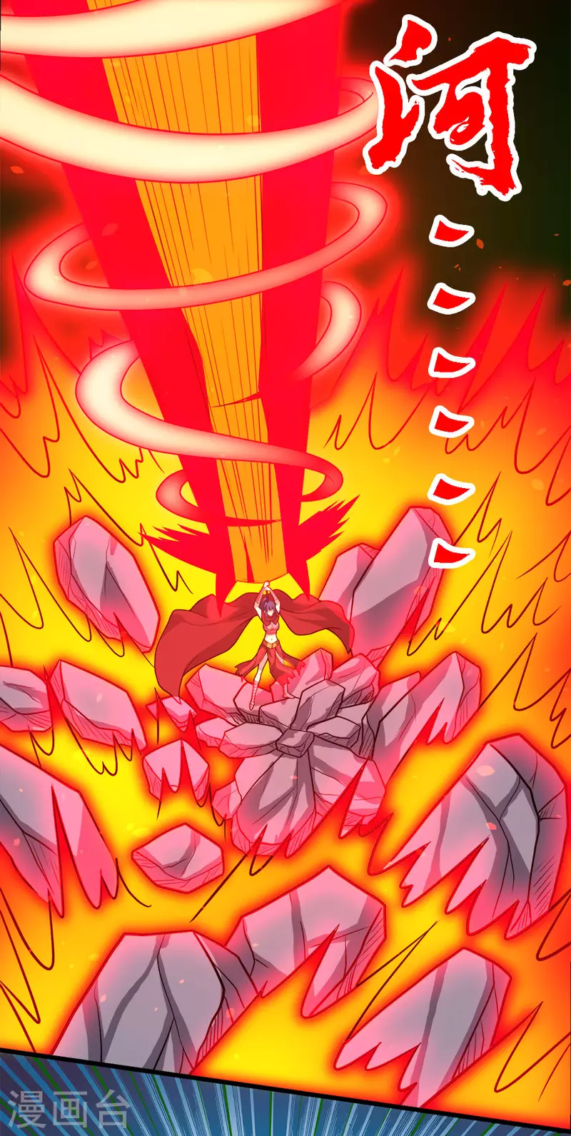 第187话 打断2