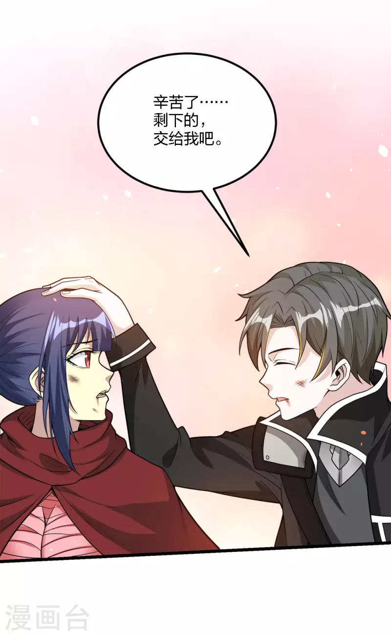 第187话 打断21