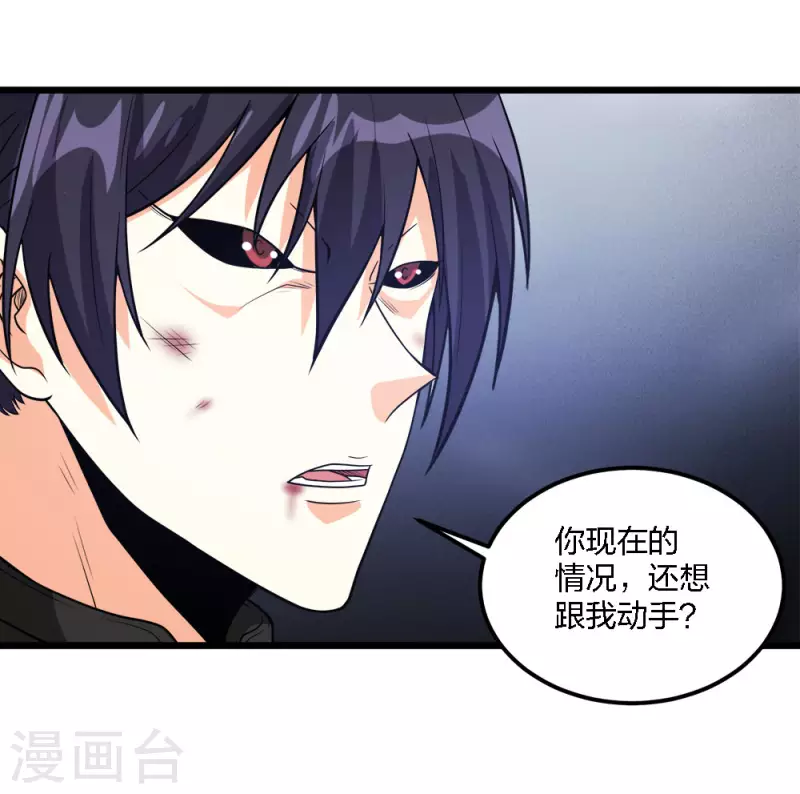 第187话 打断24