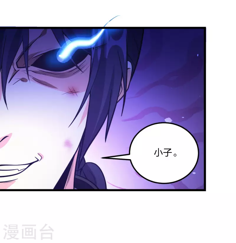 第187话 打断27