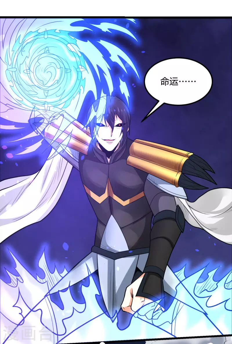 第187话 打断28
