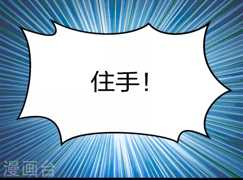第187话 打断3
