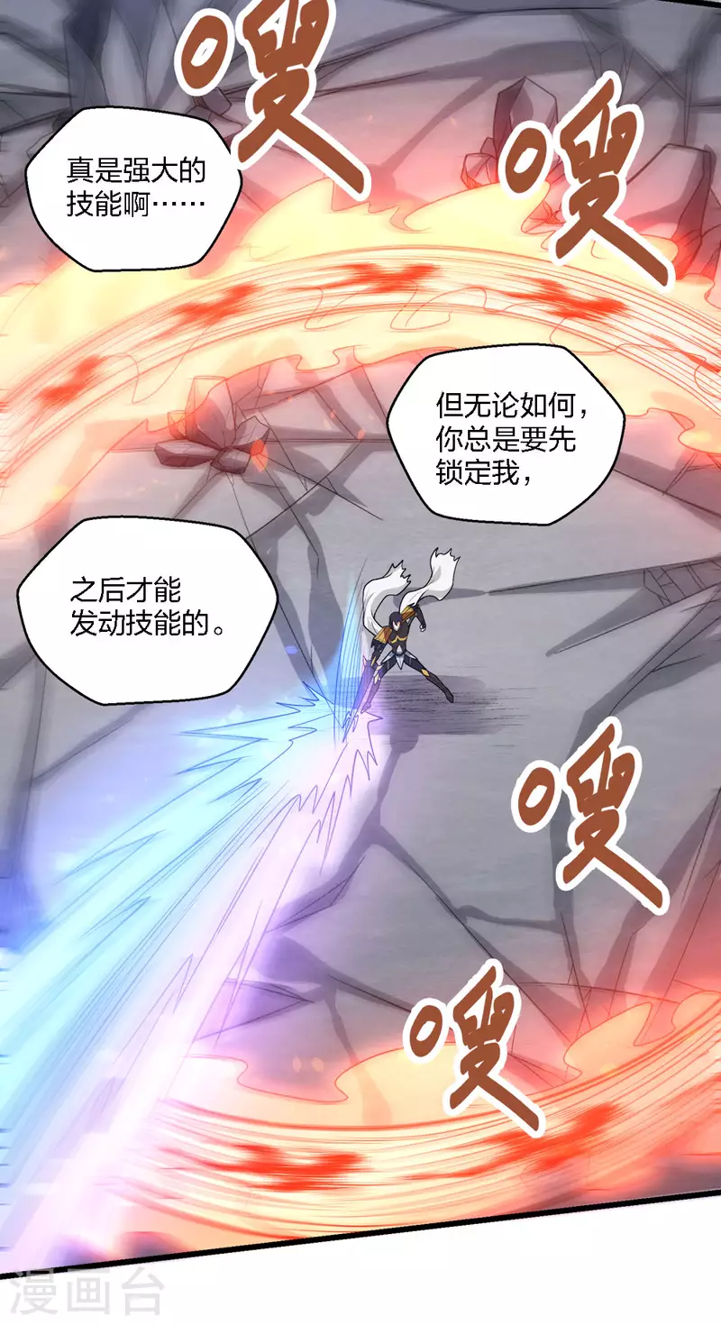 第187话 打断32