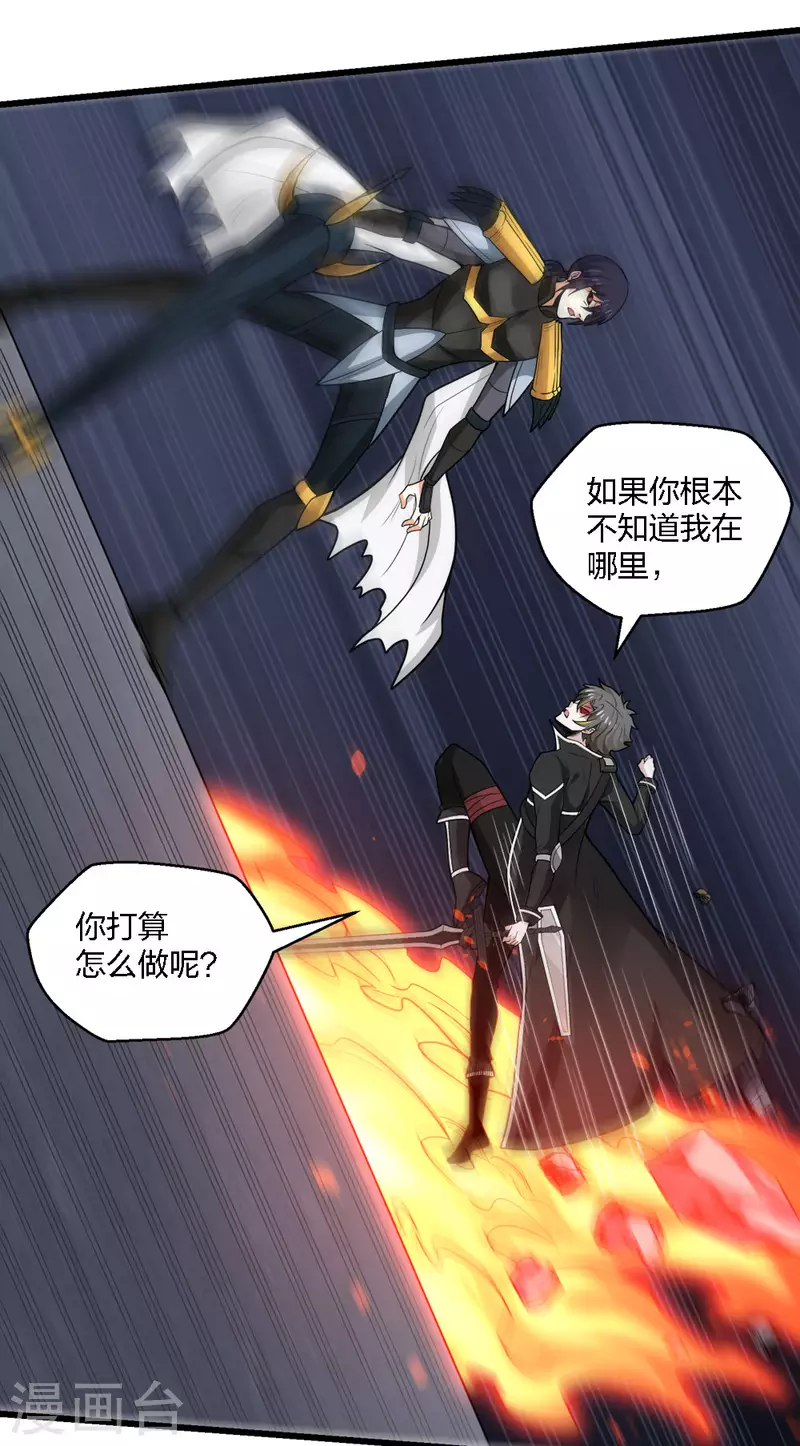 第187话 打断33