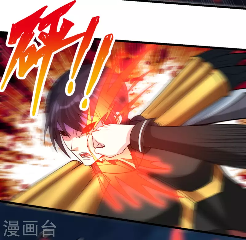第187话 打断34