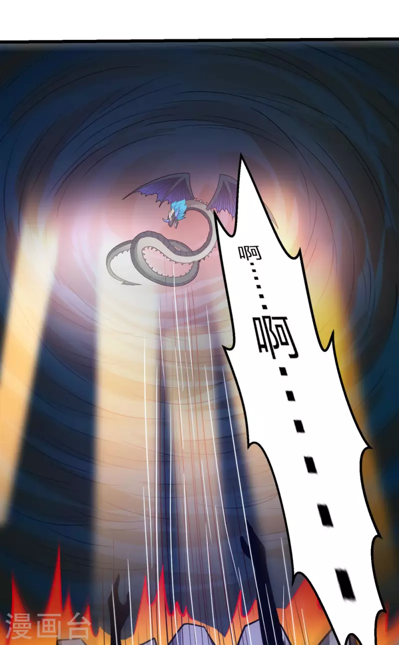 第187话 打断6