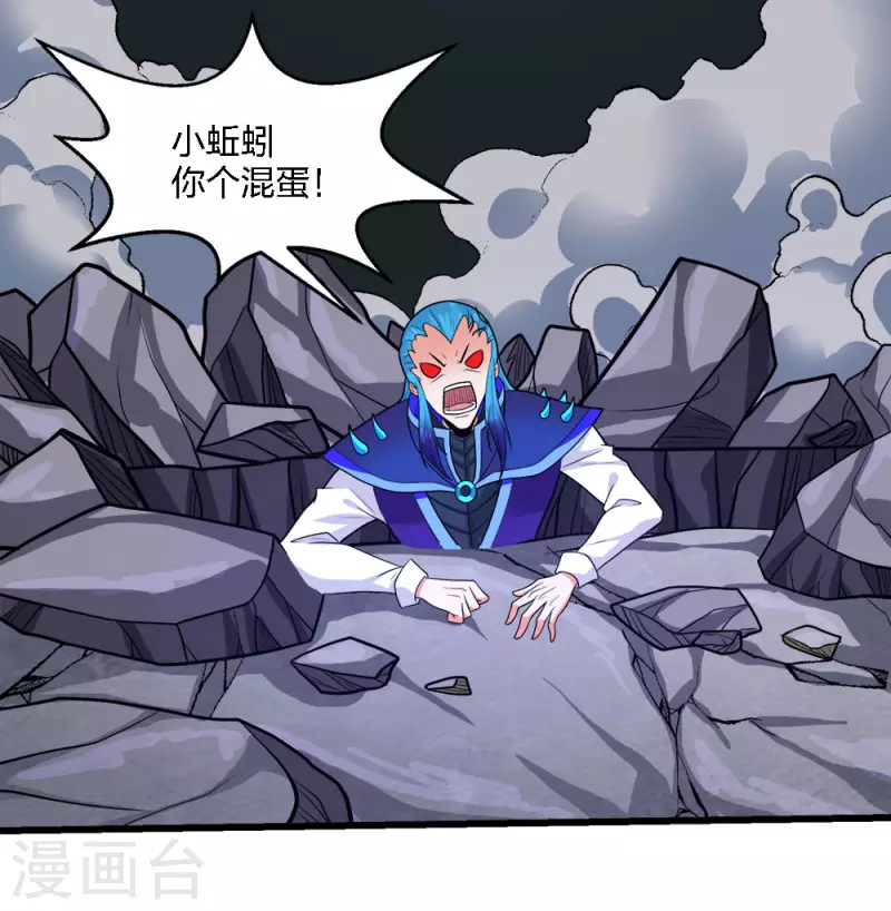 第187话 打断8