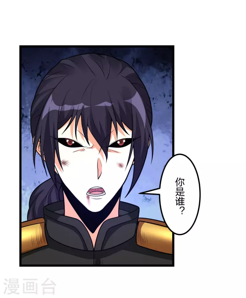 第187话 打断9