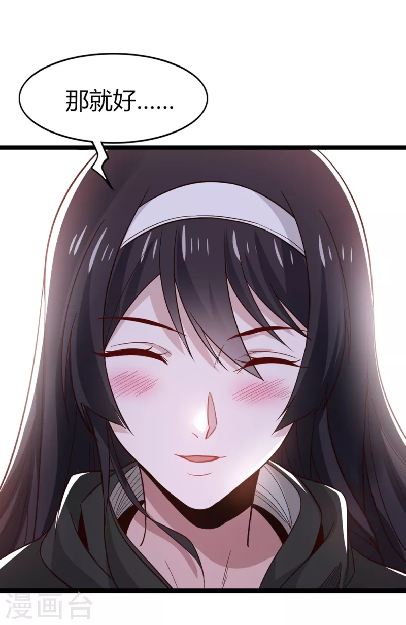 第190话 家人11