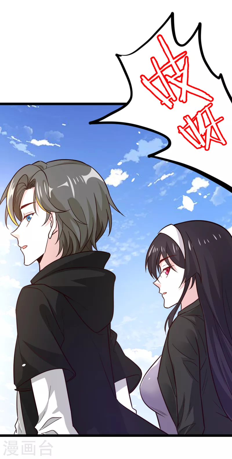 第190话 家人12