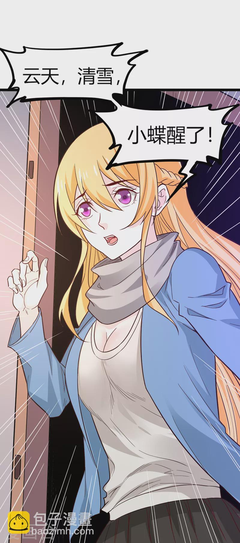 第190话 家人13