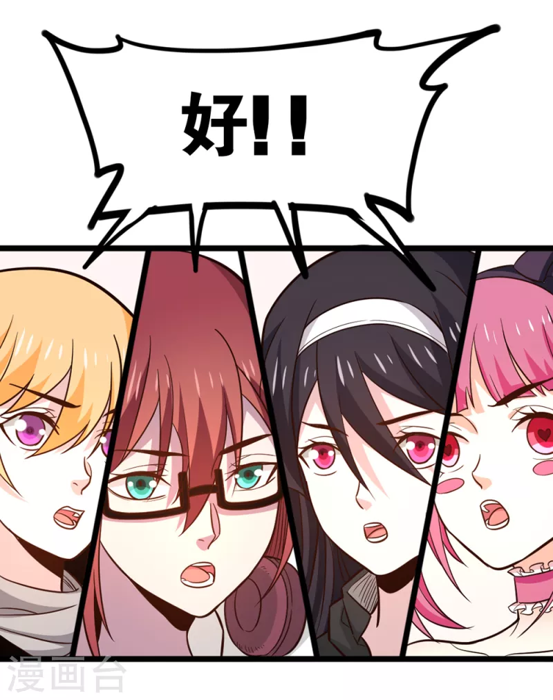 第190话 家人24