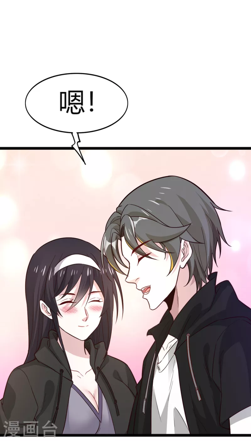 第190话 家人7