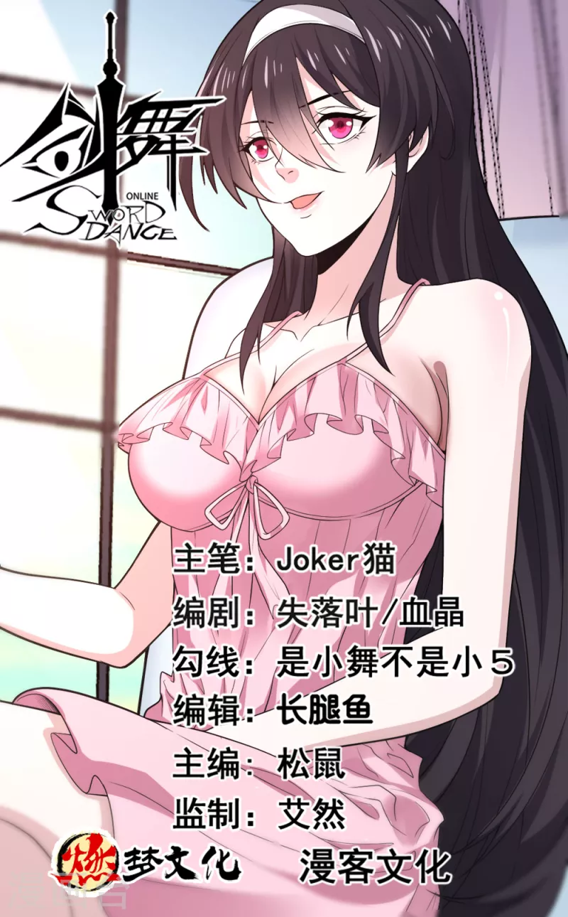 第200话 冲突再起0