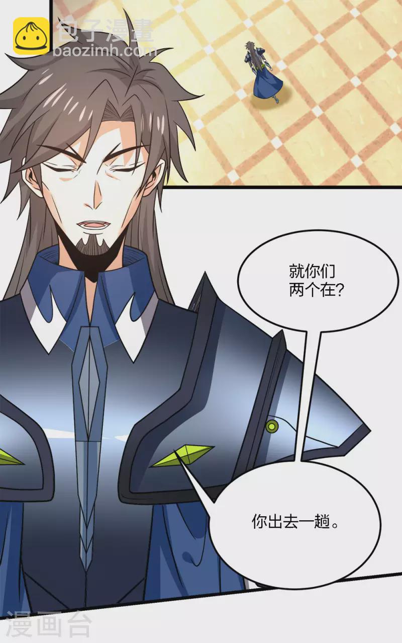 第200话 冲突再起11