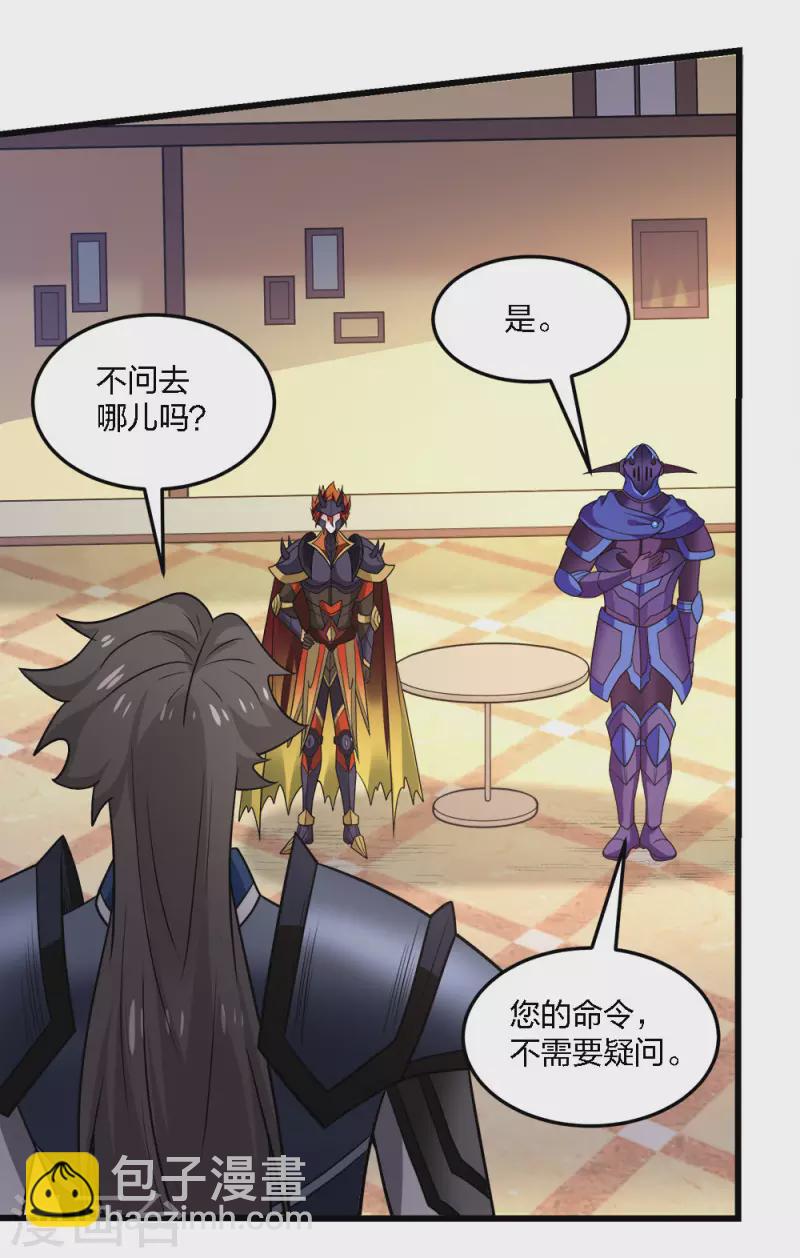 第200话 冲突再起12
