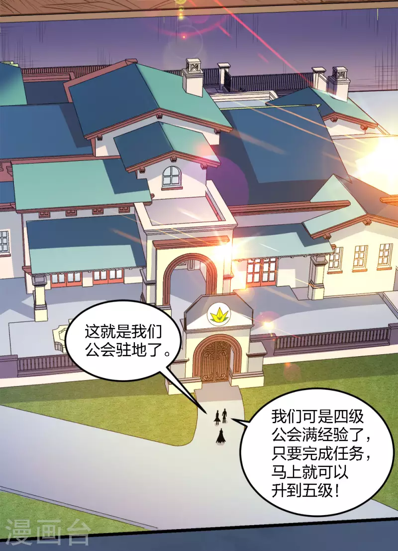 第200话 冲突再起2