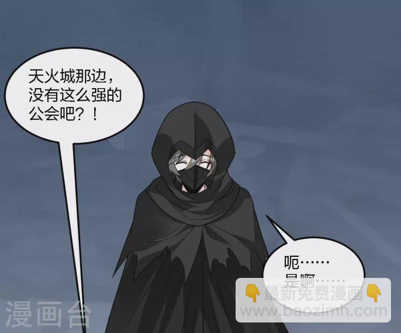 第200话 冲突再起3