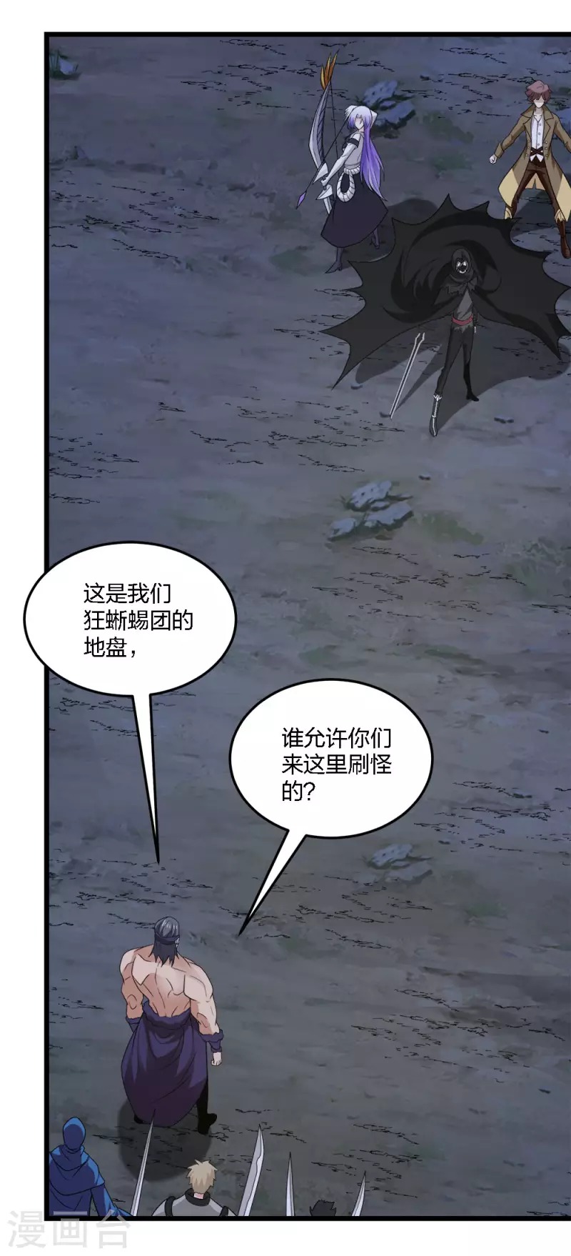 第200话 冲突再起30