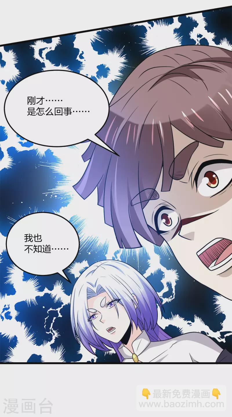 第200话 冲突再起42