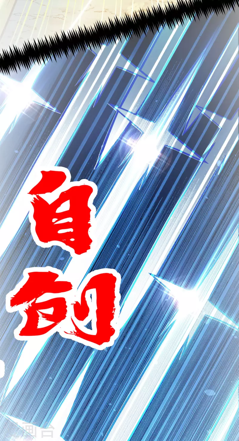 第200话 冲突再起45