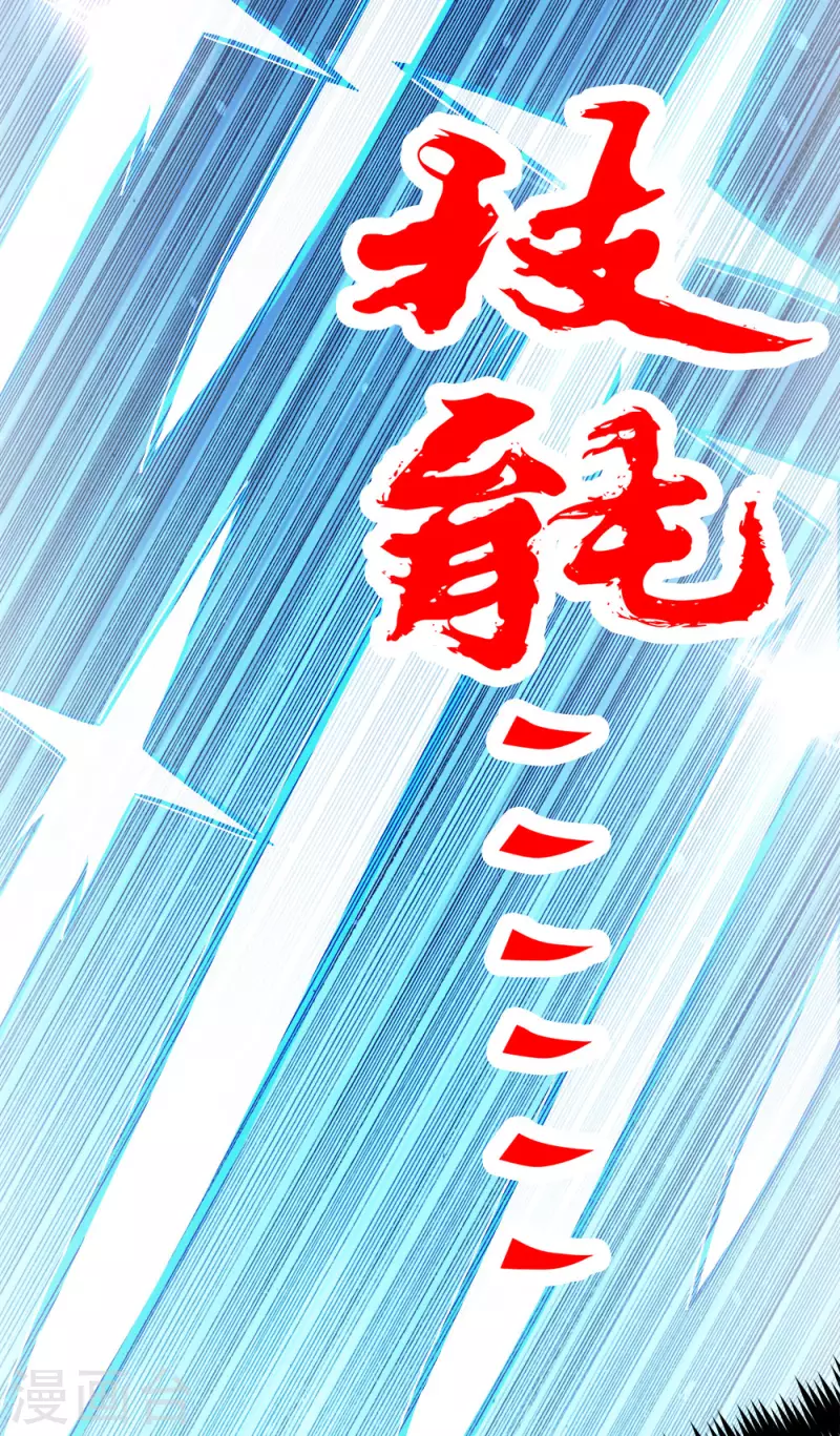 第200话 冲突再起46