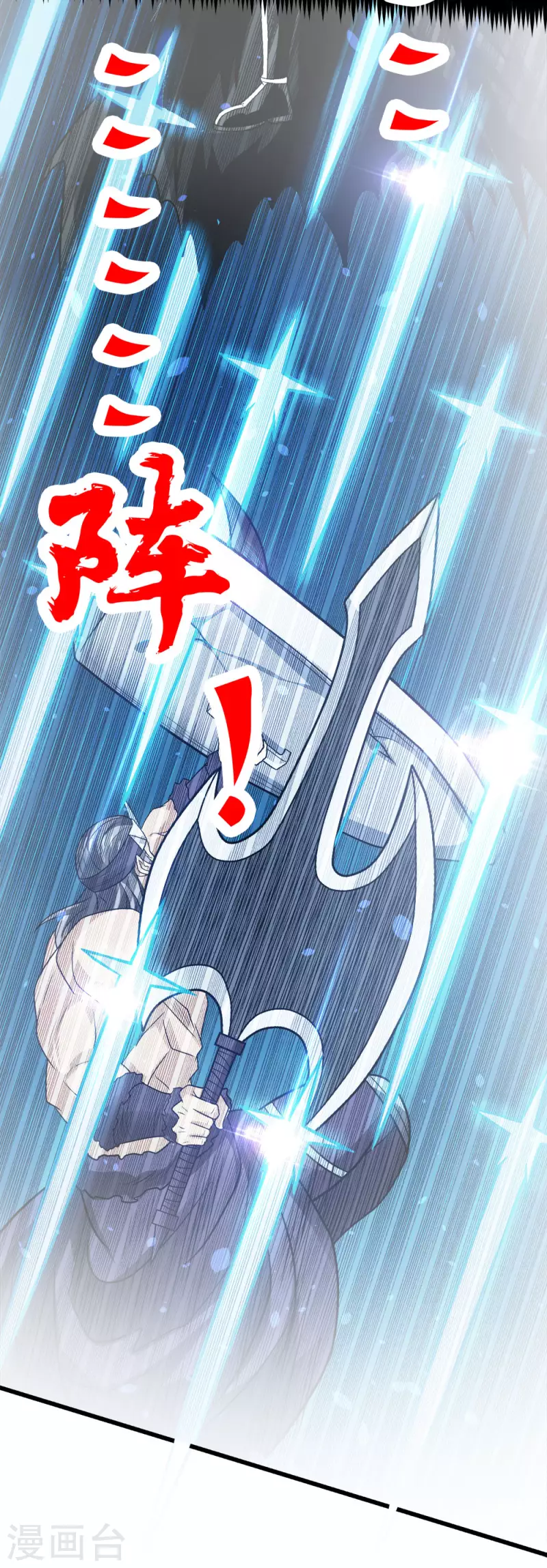 第200话 冲突再起48