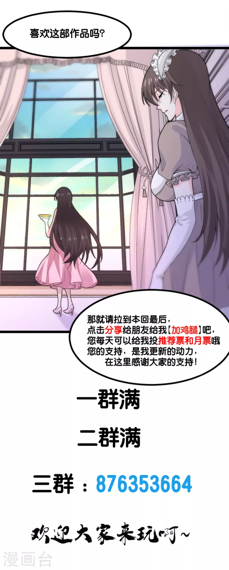 第200话 冲突再起49