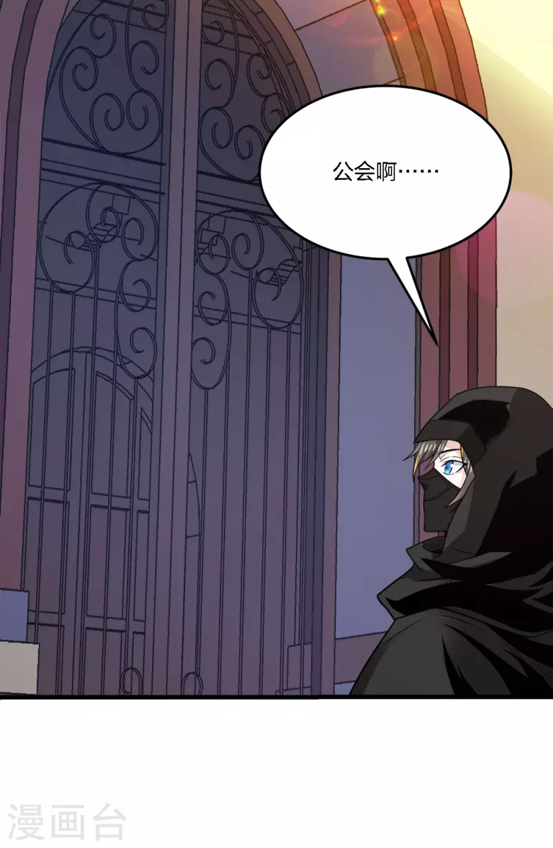 第200话 冲突再起6