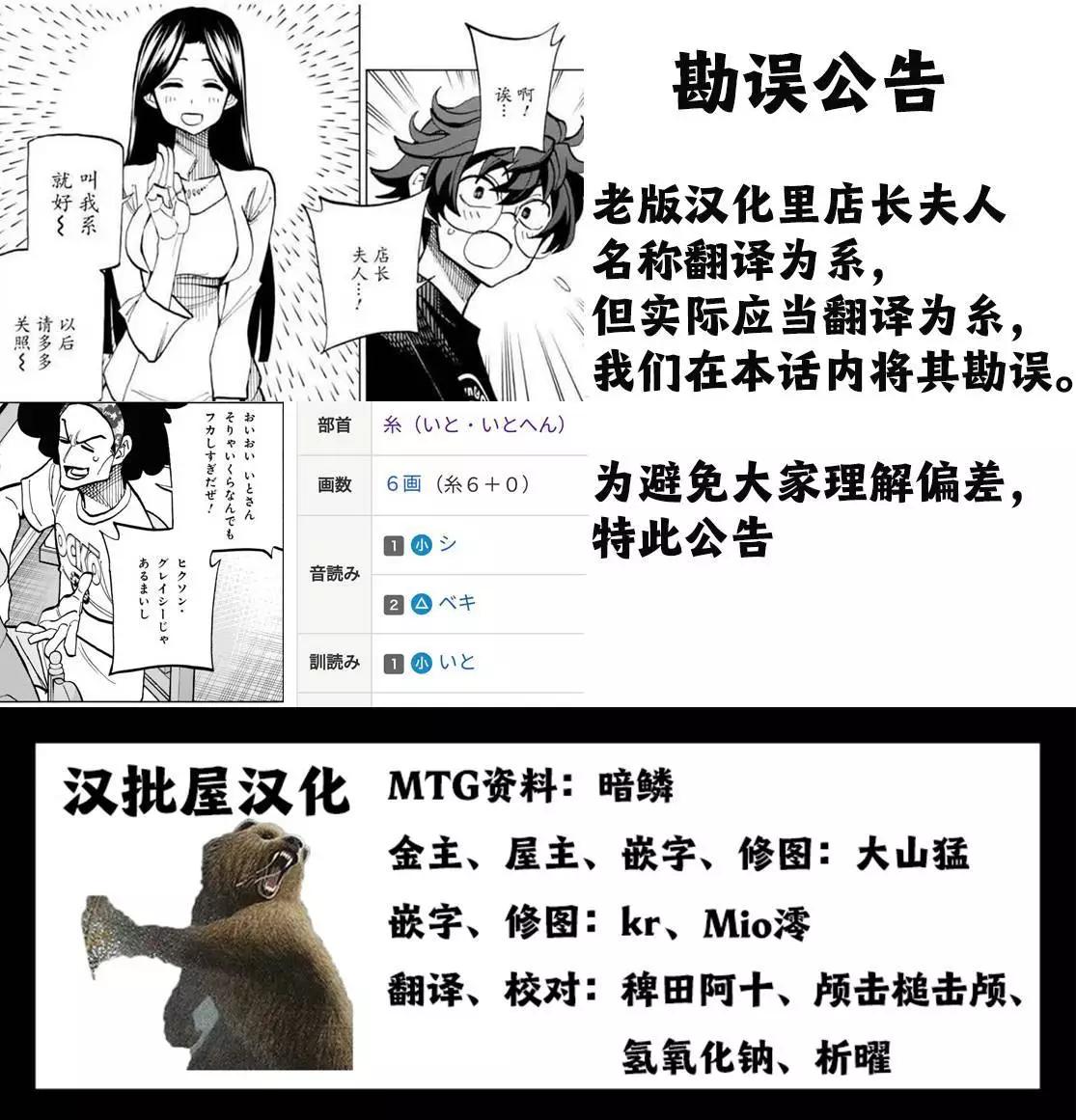 第37话0