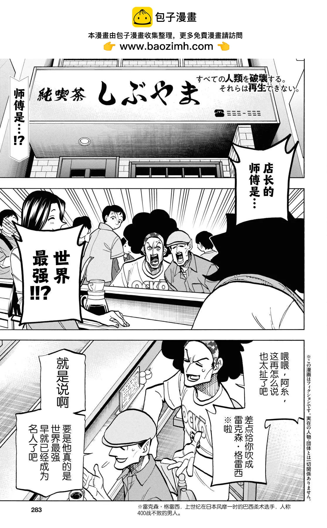 第37话1