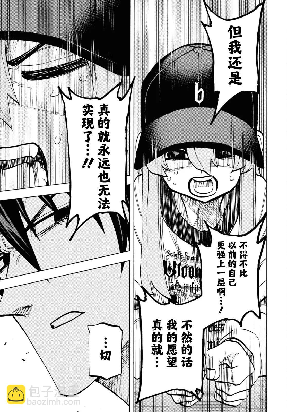第37话17