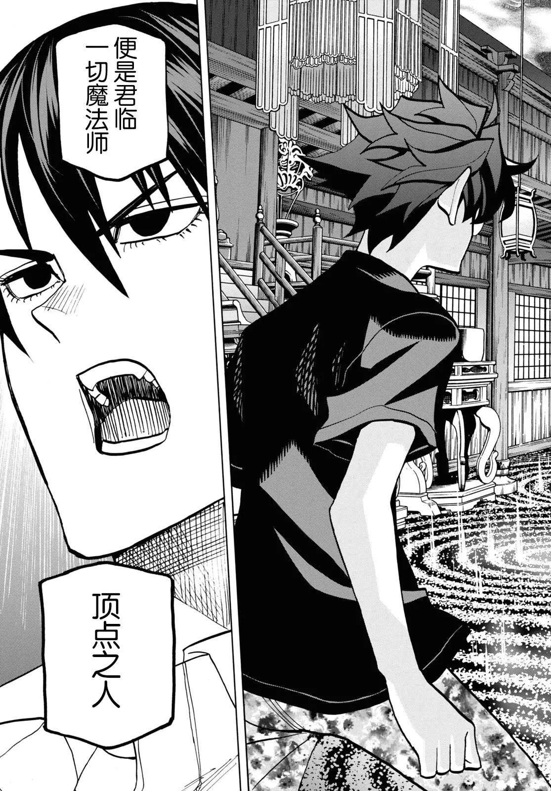 第37话27