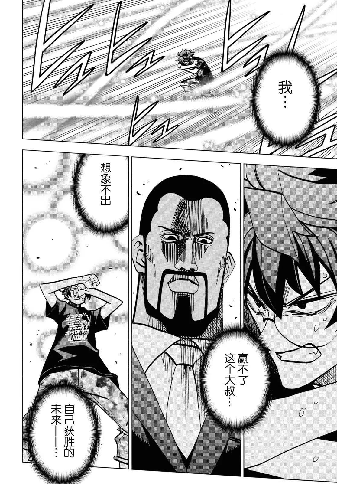 第37话42