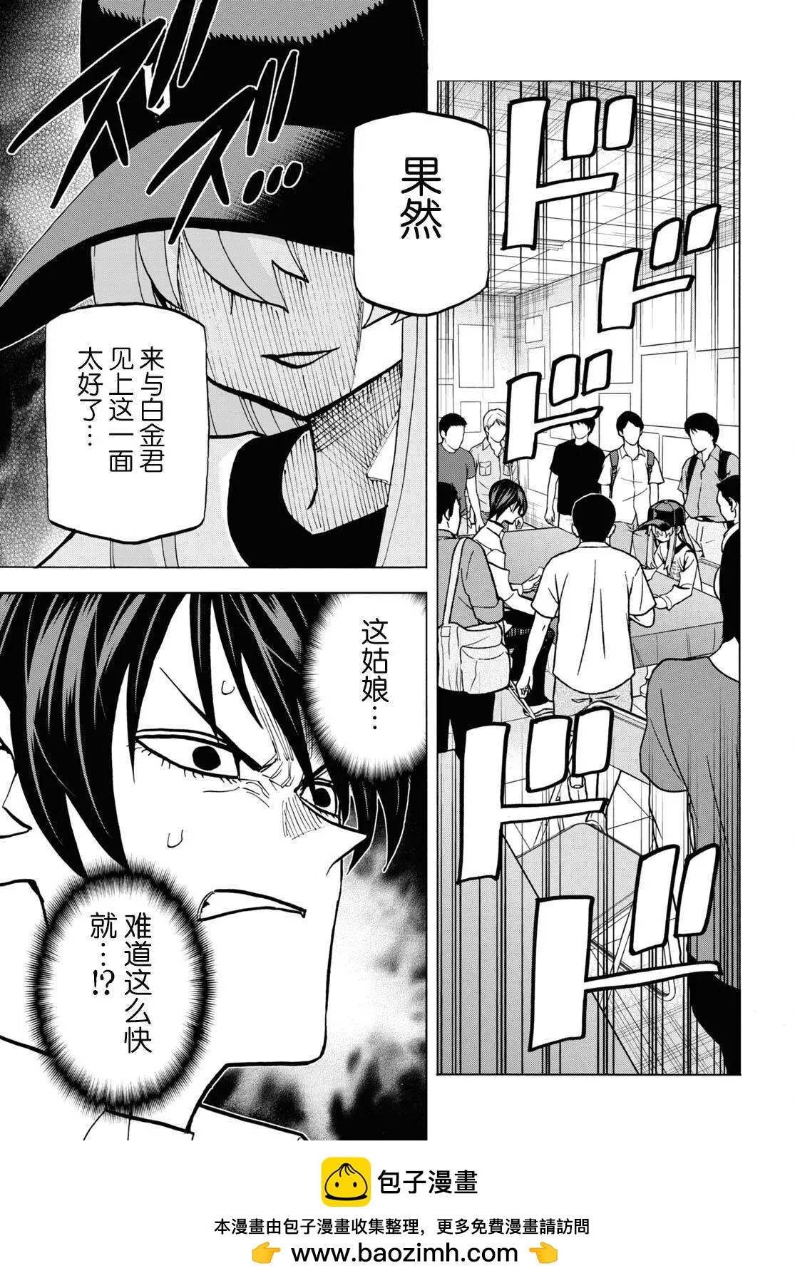 第37话49