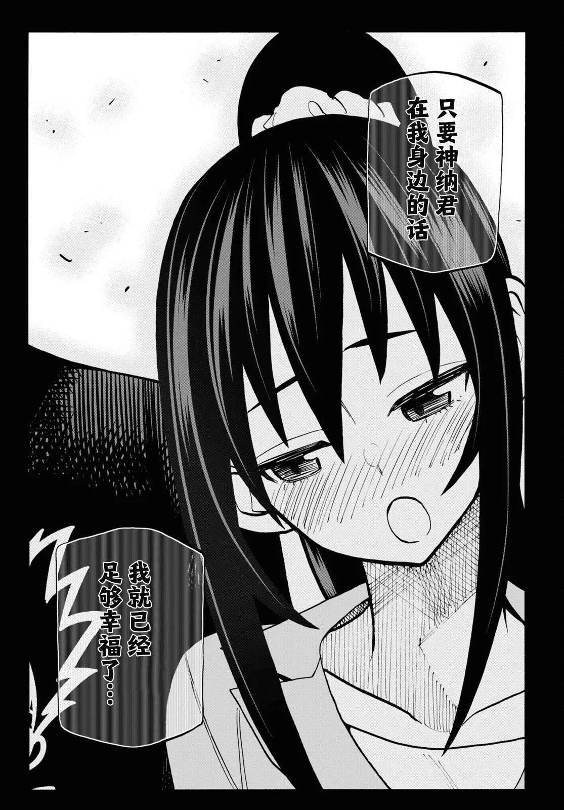 第37话59