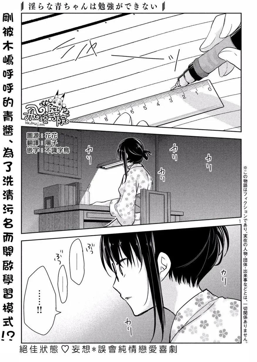 第14回0
