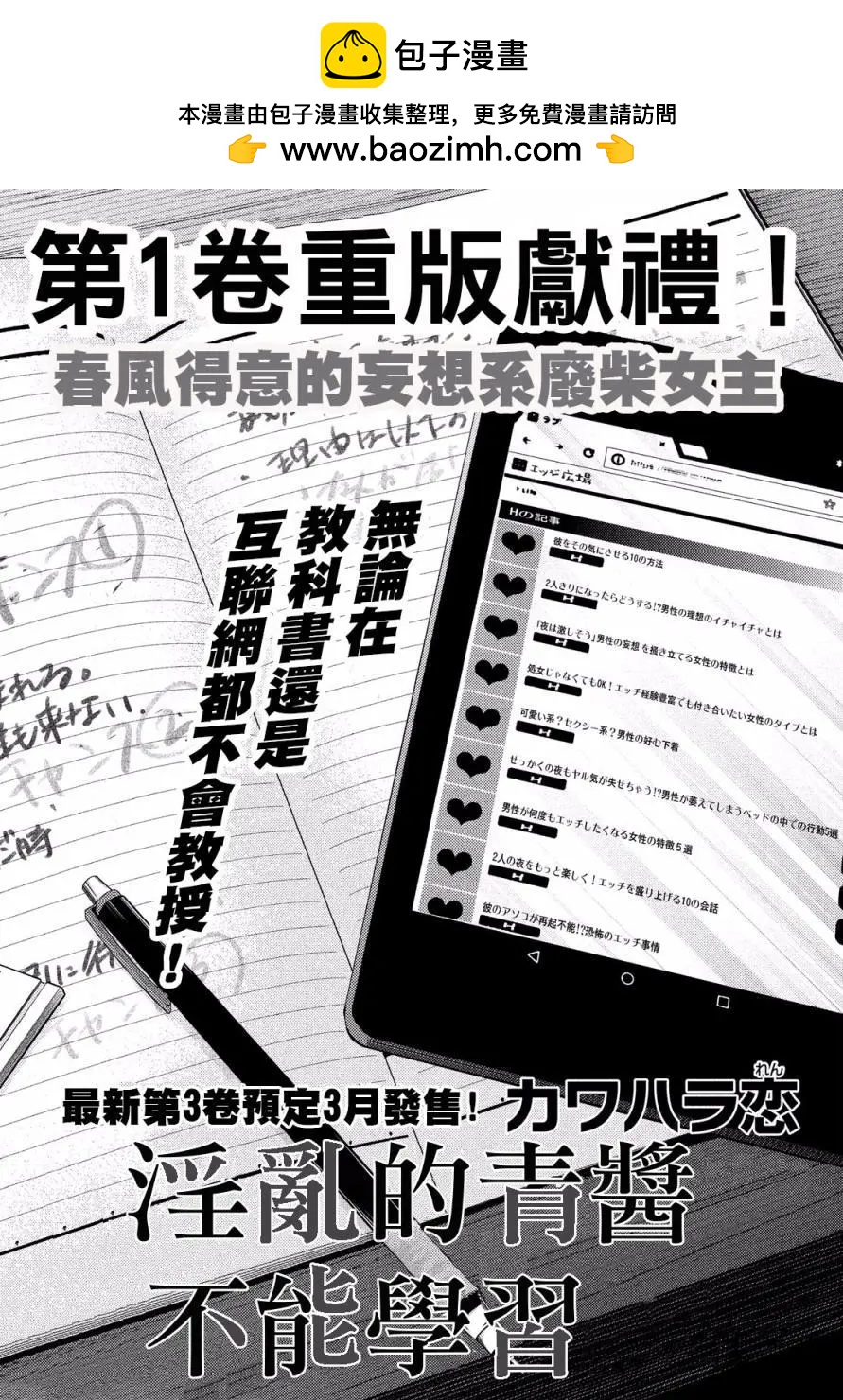 第14回1