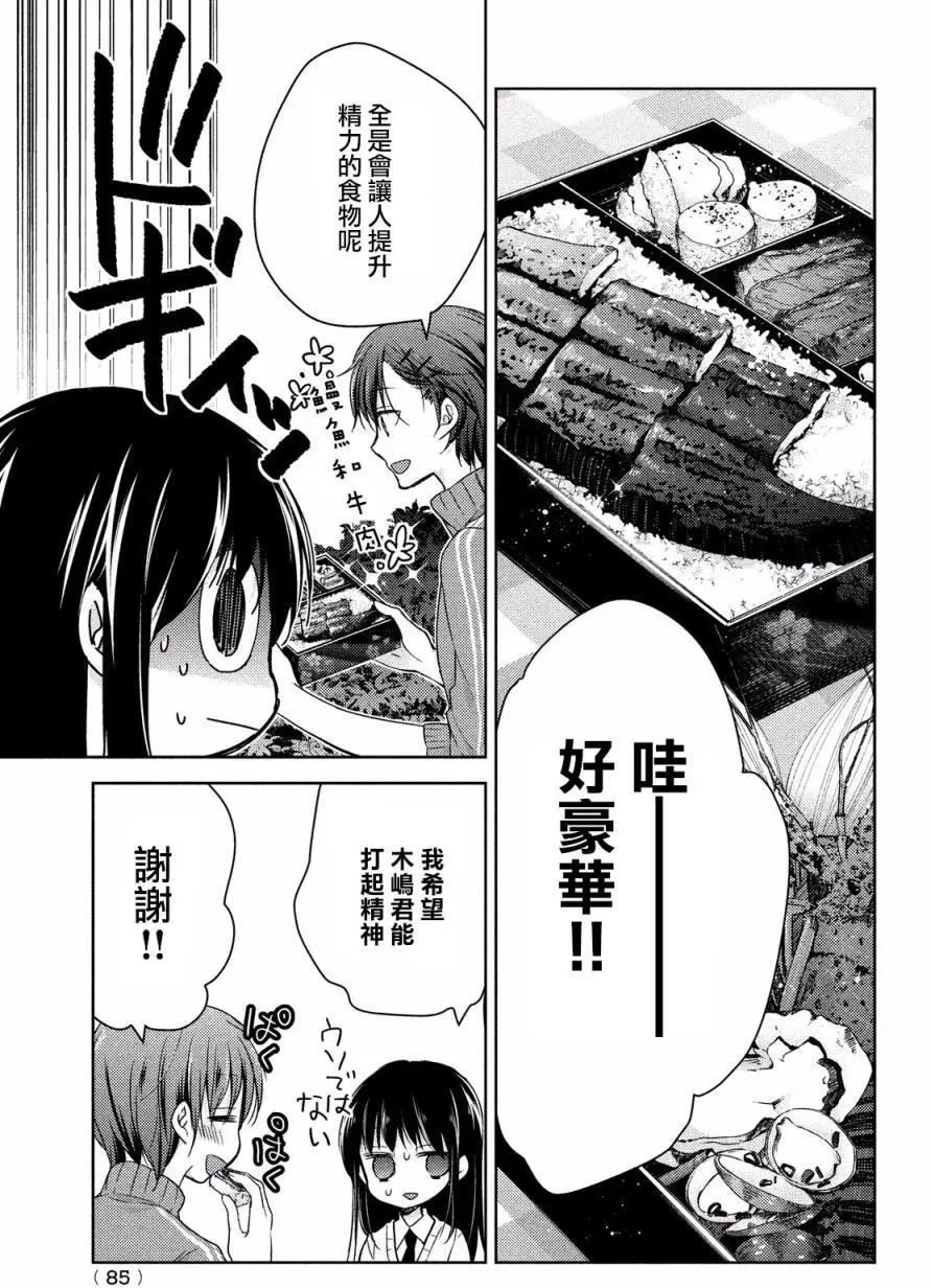 第14回16