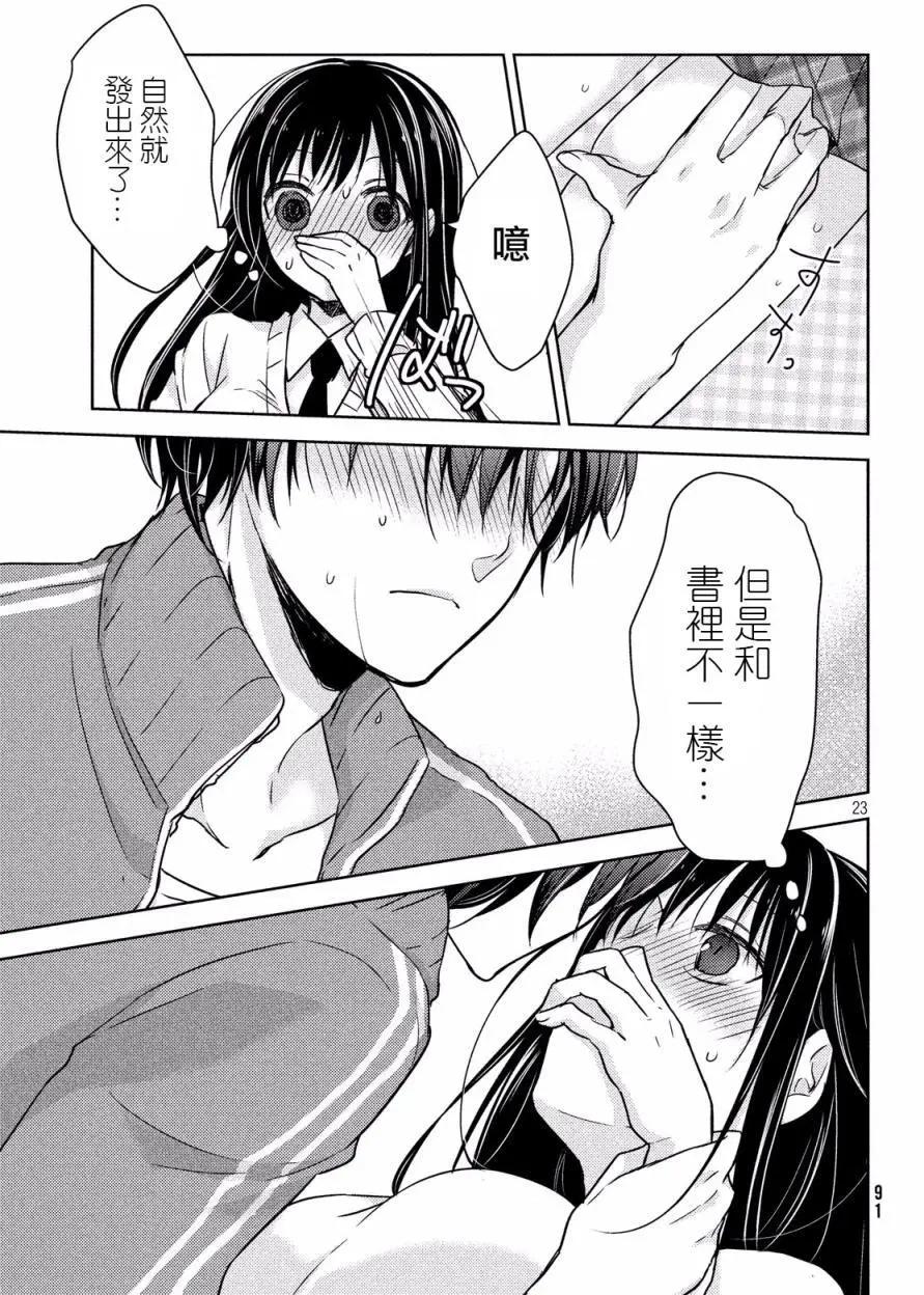 第14回22