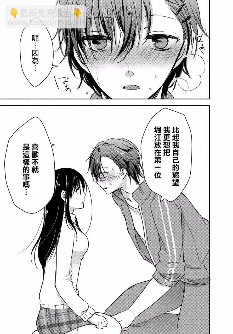 第14回25