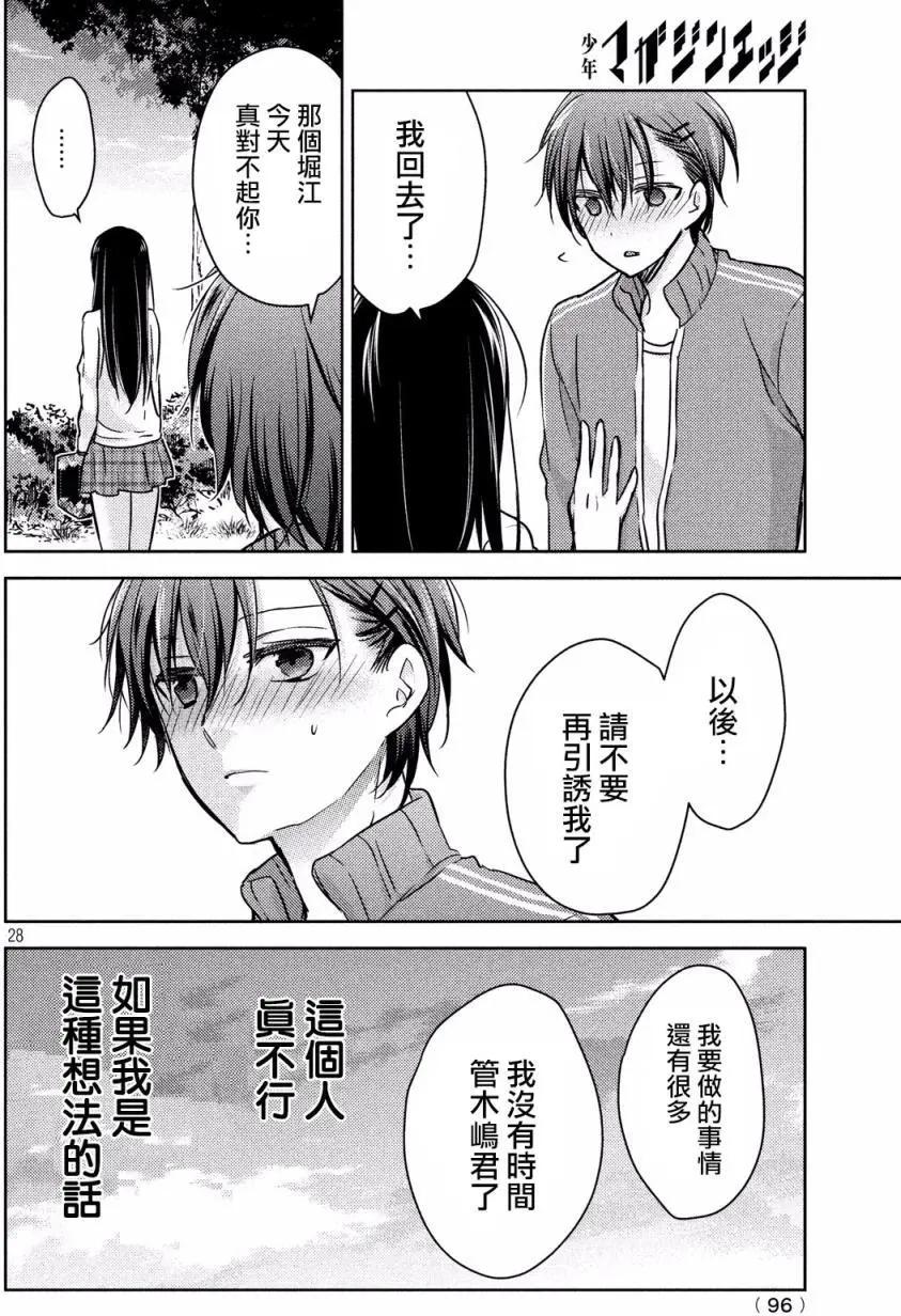 第14回27