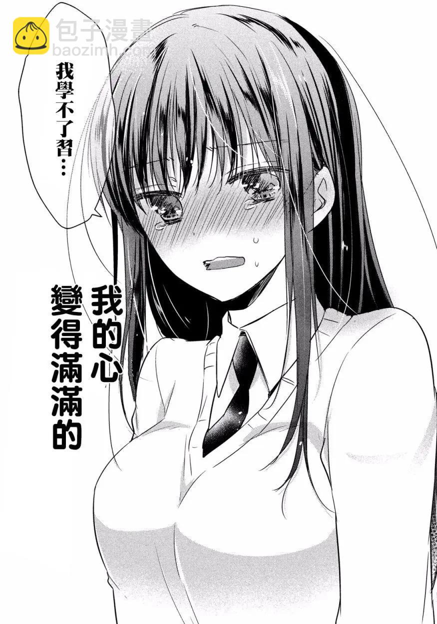 第14回28