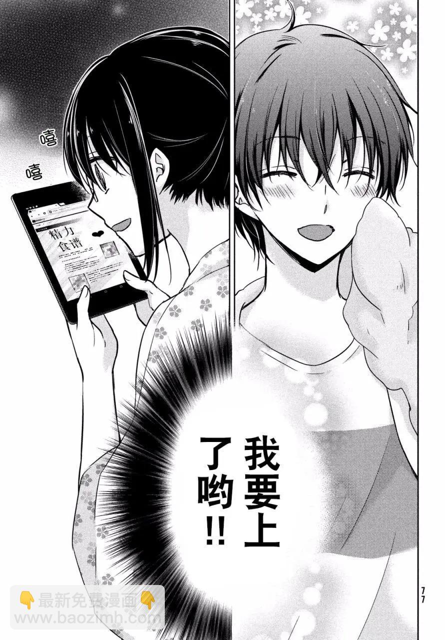 第14回8