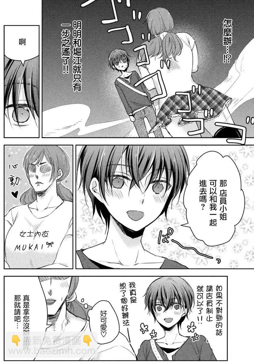 第24回10